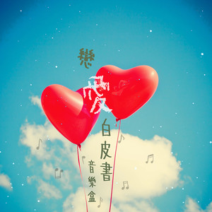 日韩小姝xXXXX交性
