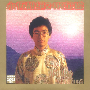 日韩小姝xXXXX交性
