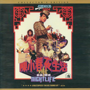 日韩小姝xXXXX交性
