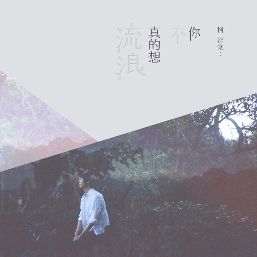 日韩小姝xXXXX交性
